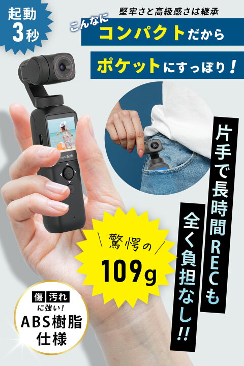 楽天市場】数量限定 特価 40％OFF Feiyu Tech フェイユーテック Feiyu 