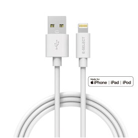 ライトニングケーブル データ通信 充電 1m ソフトタイプケーブル MFI認証品 アップル iPhone iPad Lightning ケーブル 6ヶ月保証 Apple MFI認証 ライトニングUSBケーブル ES-LTP1WH