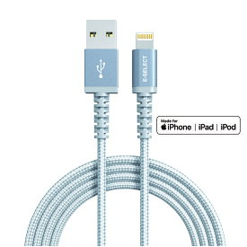 ライトニングケーブル データ通信 充電 2m ロングケーブル 断線に強い MFI認証品 アップル iPhone iPad Lightning ケーブル 6ヶ月保証 Apple MFI認証 ライトニングUSBケーブル ES-LTP1HG