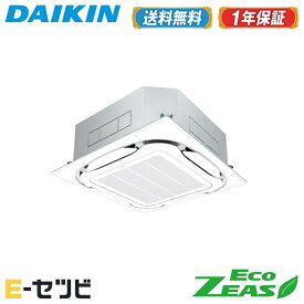 楽天市場 ダイキン 業務用エアコン 価格の通販