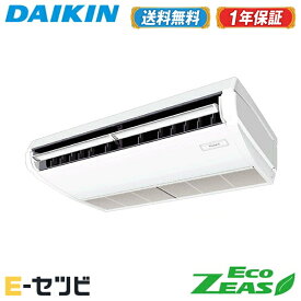 楽天市場 ダイキン 業務用エアコン 価格の通販
