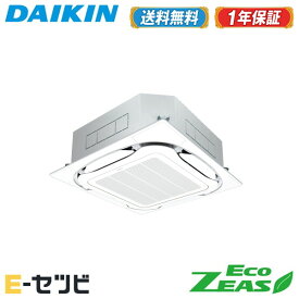 楽天市場 ダイキン 業務用エアコン 価格の通販