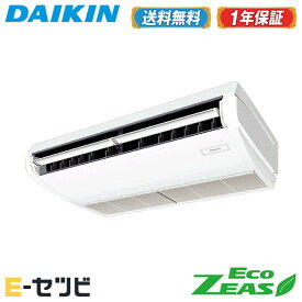 楽天市場 ダイキン 業務用エアコン 価格の通販 楽天市場 ダイキン 業務用エアコン 価格の通販