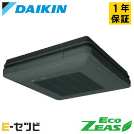 ＜1000円OFFクーポン＞SZRU40BYT-bk ダイキン EcoZEASシリーズ 天吊自在形 ワンダ風流 標準タイプ 1.5馬力 シングル 三相200V ワイヤード 冷媒R32 業務用エアコン 今だけSZRU40BYT-bkが特別価格