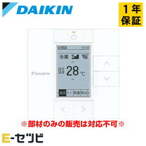 楽天市場】ワイヤードリモコンbrc1g3の通販