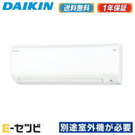 楽天市場 エアコン 6畳 ダイキンの通販