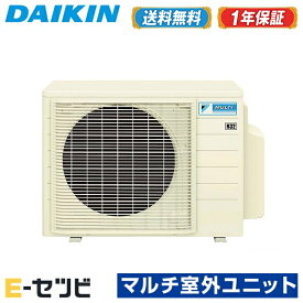 楽天市場 ダイキン マルチエアコン 室外機 2室用 2m60rvの通販 楽天市場 ダイキン マルチエアコン 室外機 2室用 2m60rvの通販