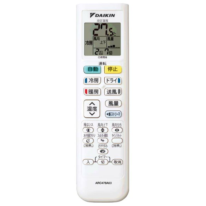 楽天市場】PAC-453AV（旧：PAC-45RV） ダイキン マルチパック 15畳程度 