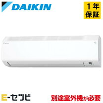 楽天市場】ダイキン エアコン 6畳用 フィルター自動お掃除の通販