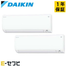 PAC-403AV（旧：PAC-40RV） ダイキン マルチパック 14畳程度（6〜9畳＋6〜9畳） 個別ツイン 単相200V ワイヤレス ハウジングエアコン 室外電源(直結) 今だけPAC-403AVが特別価格
