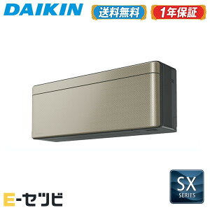 1000~OFFN[|݌Ɍ聄 S63ZTSXV-NiFS63YTSXV-Nj _CL SXV[Y Ǌ|` 20x VO P200V CX [GAR S63ZTSXV-Nʉi