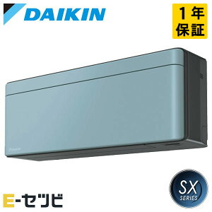 S563ATSP-A�i���FS56ZTSXP-A�j �_�C�L�� SX�V���[�Y �Ǌ|�` 18�����x �V���O�� �P��200V ���C�����X ���[���G�A�R�� �����d�� ������S563ATSP-A�����ʉ��i