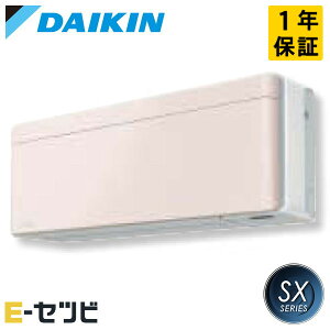 S713ATSP-Y �_�C�L�� SX�V���[�Y �Ǌ|�` 23�����x �V���O�� �P��200V ���C�����X ���[���G�A�R�� �����d�� ������S713ATSP-Y�����ʉ��i