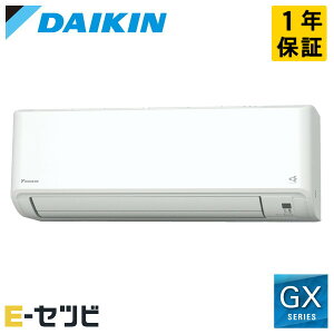S254ATGS-W _CL GXV[Y Ǌ|` 8x VO P100V CX d [GAR S254ATGS-Wʉi