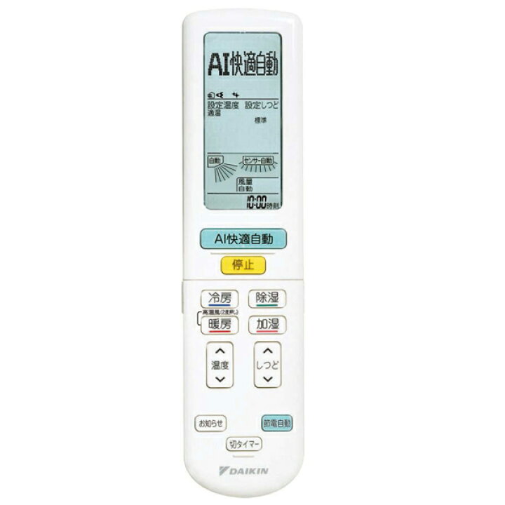 楽天市場】S715ATRP-W ダイキン RXシリーズ 壁掛形 23畳程度 シングル 