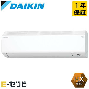 S255ATHS-W _CL HXV[Y Ǌ|` 8x VO n P100V CX d [GAR S255ATHS-Wʉi