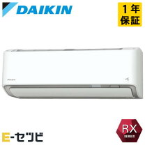 楽天市場】14畳 うるさら7 ダイキンの通販