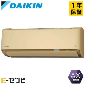 S906ATAV-C _CL AXV[Y Ǌ|` 29x VO P200V CX Od [GAR S906ATAV-Cʉi