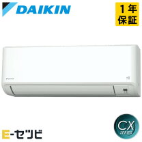 楽天市場】ルームエアコン ダイキン 23畳の通販