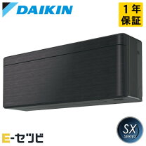 楽天市場】ダイキン エアコン 23畳の通販