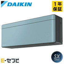 楽天市場】ダイキン エアコン 23畳の通販
