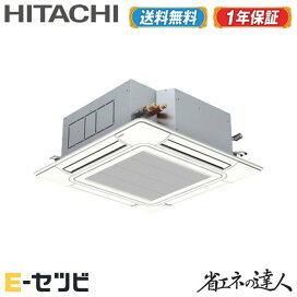楽天市場】KDB55J160F ダイキン パネルスペーサー 部材 業務用エアコン 