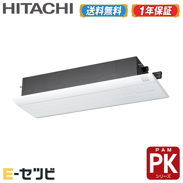 HITACHI　エアコンリモコン　RAR-517　1264