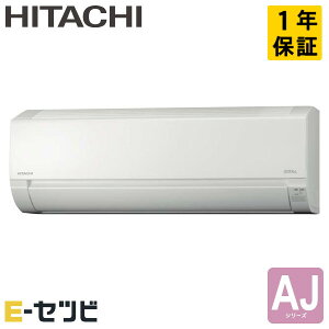 RAS-AJ2226S-W ���� AJ�V���[�Y �Ǌ|�` 6�����x �V���O�� �P��100V ���C�����X ���[���G�A�R�� ������RAS-AJ2226S-W�����ʉ��i