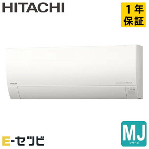 RAS-MJ7126D-W ���� MJ�V���[�Y �Ǌ|�` 23�����x �V���O�� �P��200V ���C�����X ���[���G�A�R�� ������RAS-MJ7126D-W�����ʉ��i