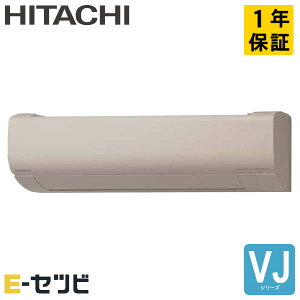 RAS-VJ2526S-C ���� VJ�V���[�Y �Ǌ|�` 8�����x �V���O�� �P��100V ���C�����X ���[���G�A�R�� ������RAS-VJ2526S-C�����ʉ��i