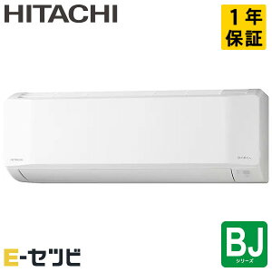 RAS-BJ7126D-W ���� BJ�V���[�Y �Ǌ|�` 23�����x �V���O�� �P��200V ���C�����X ���[���G�A�R�� ������RAS-BJ7126D-W�����ʉ��i
