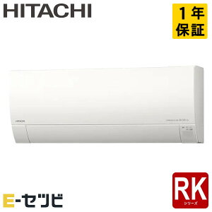 RAS-RK2227S-W ���� RK�V���[�Y �Ǌ|�` 6�����x �V���O�� ����n �P��100V ���C�����X ���[���G�A�R�� ������RAS-RK2227S-W�����ʉ��i