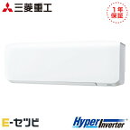 ＜1000円OFFクーポン＞FDKV505HA5SA-wl 三菱重工 HyperInverterシリーズ 壁掛形 2馬力 シングル 三相200V ワイヤレス 冷媒R32 業務用エアコン 今だけFDKV505HA5SA-wlが特別価格