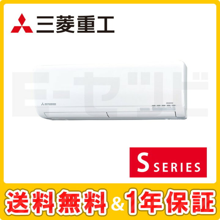 テレビで話題 SRK5622S2-W 56クラス 18畳程度 単相200V ワイヤレス シングル 標準省エネ ルームエアコン 三菱重工 壁掛形 Sシリーズ 在庫確認もスピード対応 エアコン専門のプロが丁寧にご案内 fucoa.cl テレビで話題 SRK5622S2-W 56クラス 18畳程度 単相200V ワイヤレス シングル 標準省エネ ルームエアコン 三菱重工 壁掛形 Sシリーズ 在庫確認もスピード対応 エアコン専門のプロが丁寧にご案内 fucoa.cl