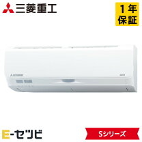 楽天市場】三菱重工 エアコン srk28の通販