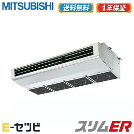 楽天市場 厨房用 エアコンの通販