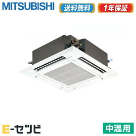 楽天市場 中温エアコンの通販