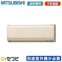 楽天市場】エアコン 6畳 200v（メーカー三菱電機）（家電）の通販