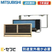 楽天市場】エアコン 6畳 200v（メーカー三菱電機）（家電）の通販