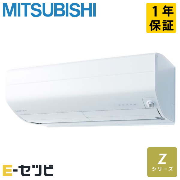 【楽天市場】MSZ-ZXV5623S-W 三菱電機 Zシリーズ 壁掛形 18畳