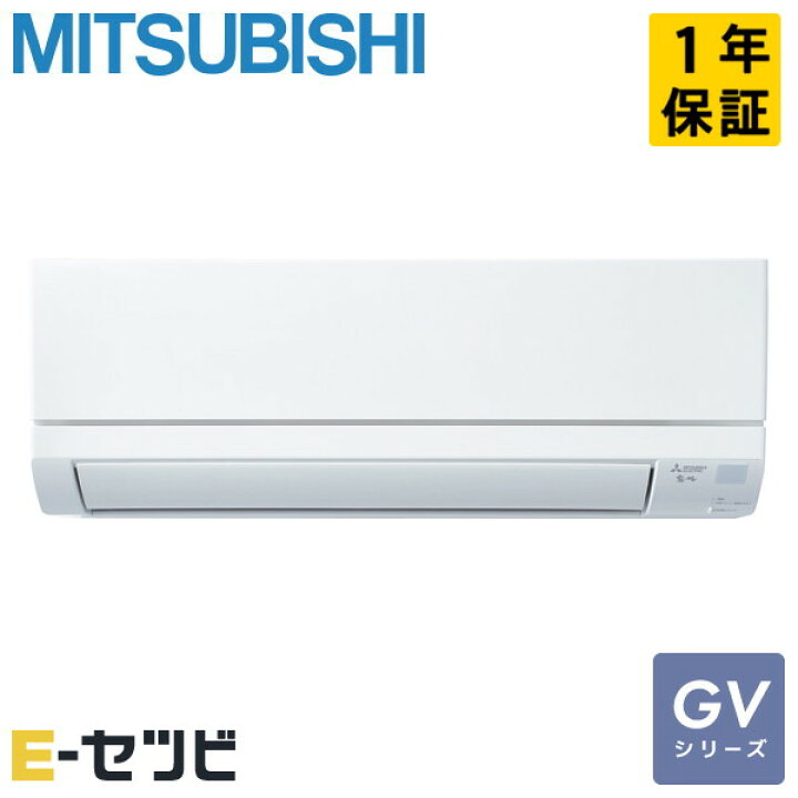 楽天市場】MSZ-GV2224-W 三菱電機 GVシリーズ 壁掛形 6畳程度 シングル 