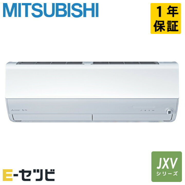 楽天市場】MSZ-JXV2825-W 三菱電機 JXVシリーズ 壁掛形 10畳程度 