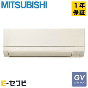 MSZ-GV2526-T �O�H�d�@ GV�V���[�Y �Ǌ|�` 8�����x �V���O�� �P��100V ���C�����X �����d�� ���[���G�A�R�� ������MSZ-GV2526-T�����ʉ��i