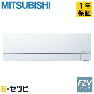 MSZ-FZV71F1S-W �O�H�d�@ FZV�V���[�Y �Ǌ|�` 23�����x �V���O�� �P��200V ���C�����X �����d�� ���[���G�A�R�� ������MSZ-FZV71F1S-W�����ʉ��i