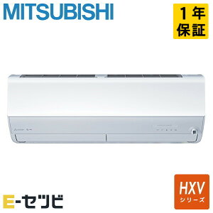 MSZ-HXV71F1S-W �O�H�d�@ HXV�V���[�Y �Ǌ|�` 23�����x �V���O�� ����n �P��200V ���C�����X �����d�� ���[���G�A�R�� ������MSZ-HXV71F1S-W�����ʉ��i