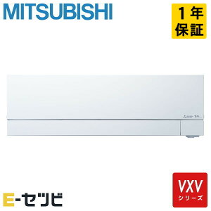 MSZ-VXV40F1S-W �O�H�d�@ VXV�V���[�Y �Ǌ|�` 14�����x �V���O�� ����n �P��200V ���C�����X �����d�� ���[���G�A�R�� ������MSZ-VXV40F1S-W�����ʉ��i