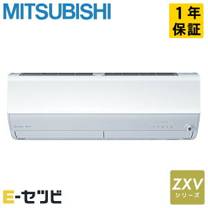 MSZ-ZXV25F1-W �O�H�d�@ ZXV�V���[�Y �Ǌ|�` 8�����x �V���O�� �P��100V ���C�����X �����d�� ���[���G�A�R�� ������MSZ-ZXV25F1-W�����ʉ��i