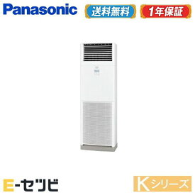 楽天市場 寒冷地エアコン パナソニック 価格の通販