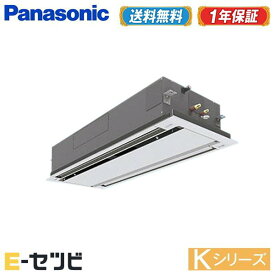 楽天市場 寒冷地エアコン パナソニック 価格の通販