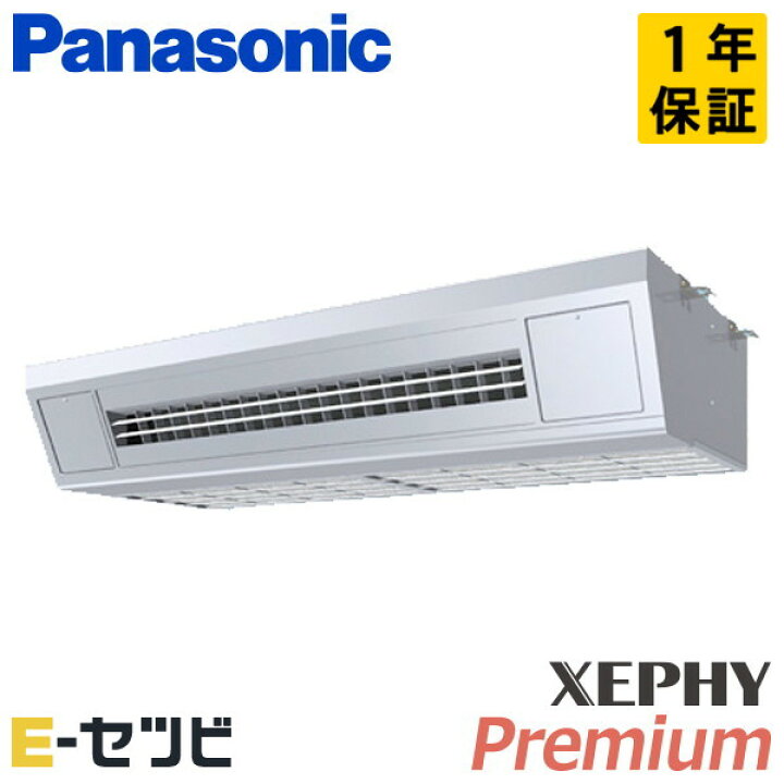 楽天市場】PA-P140VK7GNB（旧：PA-P140VK7GN） パナソニック XEPHY 